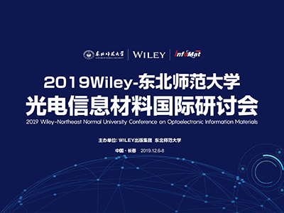 2019WILEY东北师范大学光电信息材料国际研讨会